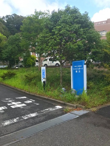 リハビリポート横浜 施設外観