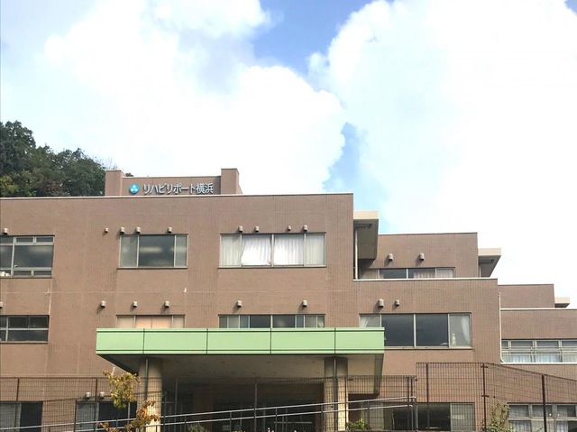 リハビリポート横浜