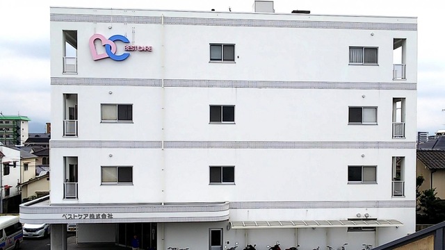 ショートステイ中村