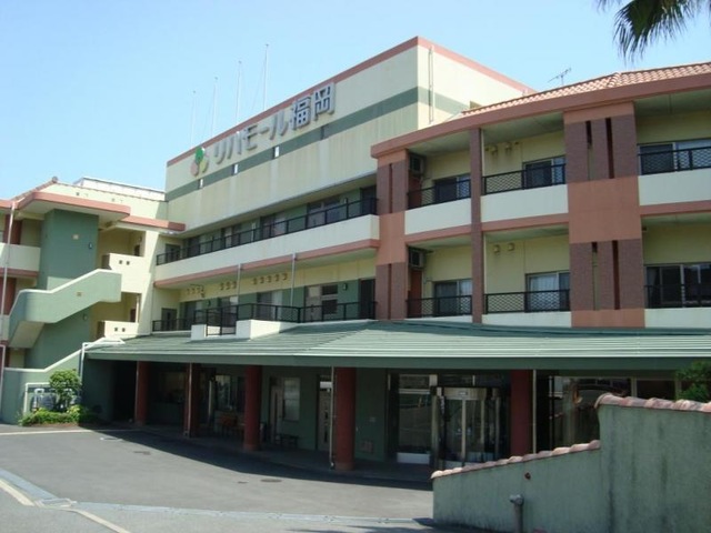 リハモール福岡