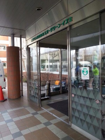 エバーグリーン・イズミ 施設外観