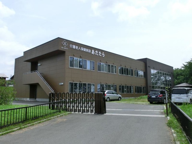 あだたら 施設外観
