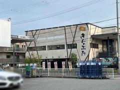 きんのぶた　箕面小野原店