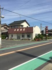 平安食堂