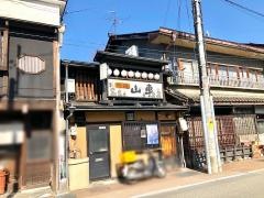味処　山車