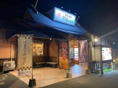 麦笛たまき米子店