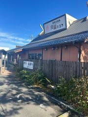 麦笛たまき米子店