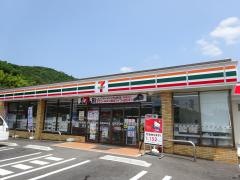 セブンイレブン　岡山矢津店
