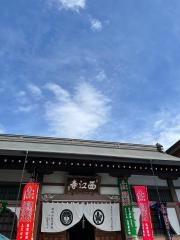 西江寺庭園