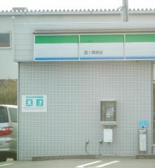 ファミリーマート　国１関宿店