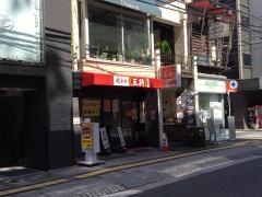 餃子の王将　広島袋町店