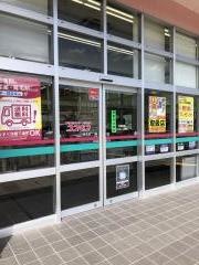 ドラッグストアコスモス　芦北店
