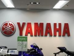 ヤマハ発動機販売株式会社