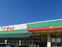 業務スーパー　エブリイ可部店