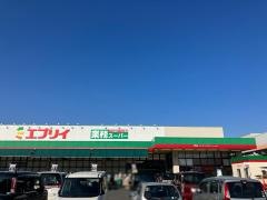 業務スーパー　エブリイ可部店