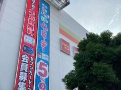 アカチャンホンポ　横浜別所イトーヨーカドー店