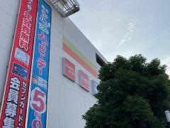 アカチャンホンポ　横浜別所イトーヨーカドー店