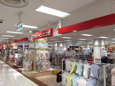 マーケットピア アカチャンホンポ 横浜別所イトーヨーカドー店 横浜市南区別所