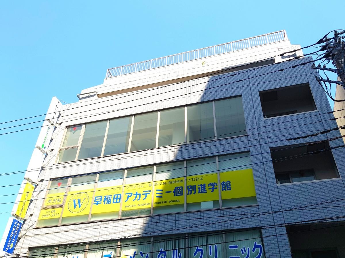 施設外観