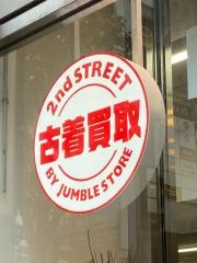 セカンドストリート柏駅東口店