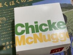マクドナルド　イオンモール旭川駅前店
