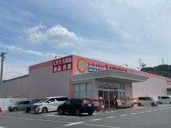 スーパードラッグひまわり西阿知新田店