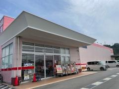 スーパードラッグひまわり西阿知新田店