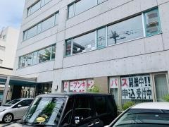 札幌青葉鍼灸柔整専門学校