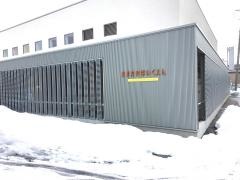玉川保育園