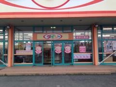 ザ・ダイソー　岩手江刺店