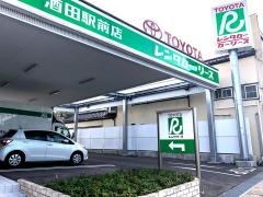 トヨタレンタリース山形酒田駅前店