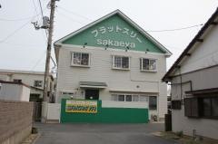 フラットスリーｓａｋａｅｙａ