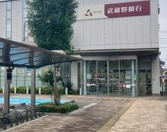 武蔵野銀行鴻巣支店