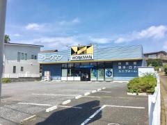 ワークマン　所沢三ケ島店