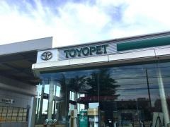 埼玉トヨペット川越西支店
