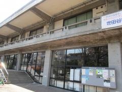 世田谷区民会館
