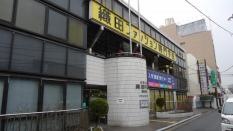 織田栄養専門学校