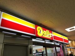 デイリーヤマザキ　神泉店