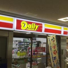 デイリーヤマザキ　神泉店