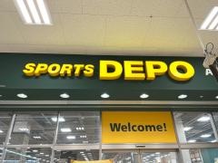 スポーツデポ　小田原店