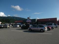 ひらせいホームセンター　中条店