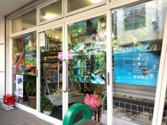 河田書店