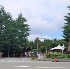 山中湖花の都公園
