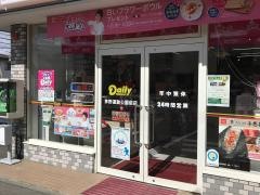 デイリーヤマザキ　茅野運動公園前店