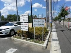 野一色公園