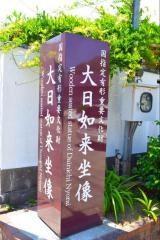 天神神社