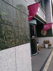 名古屋服飾専門学校