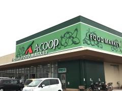 Ａコープ　北くす店