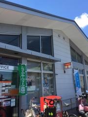 明石大久保郵便局
