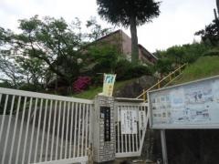 有馬小学校